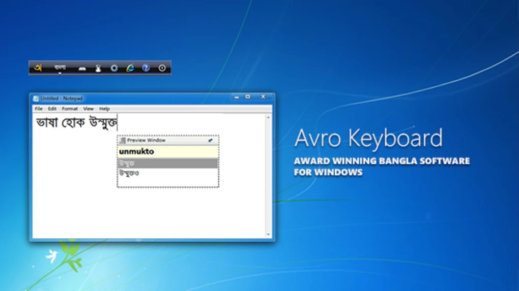 avro-keyboard-1551515792