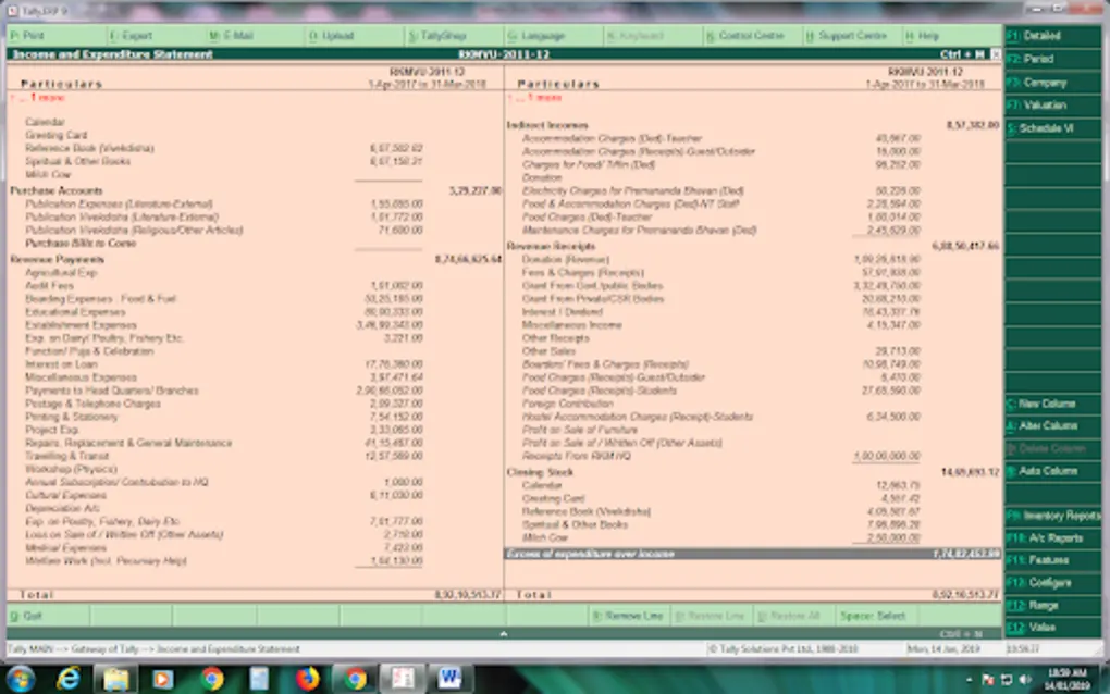 tally-erp-9-screenshot (1)