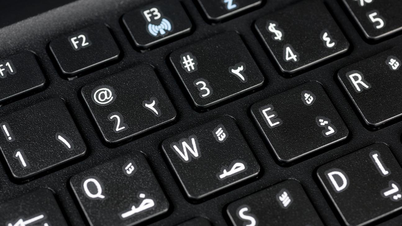 Arabic and English keyboard layout for Windows 11