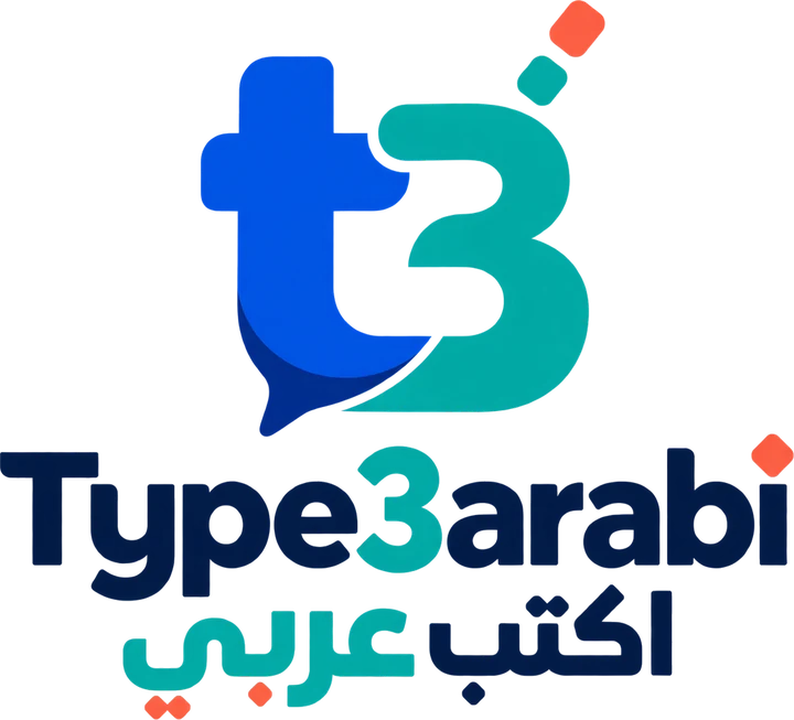 logo light Official Type3arabi Logo