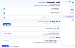 Type3arabi Windows settings and learning privacy controls, Type3arabi Download